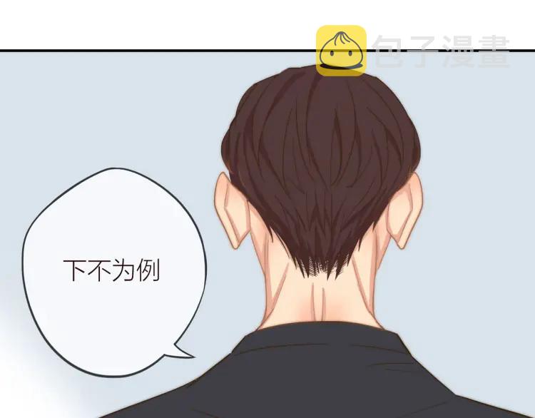 第34话 他的回答87