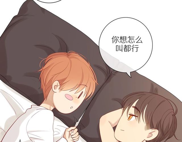 第82话 【察觉】17