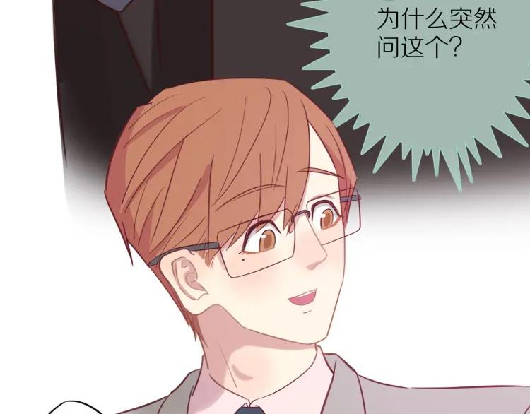 第15话 一见钟情107