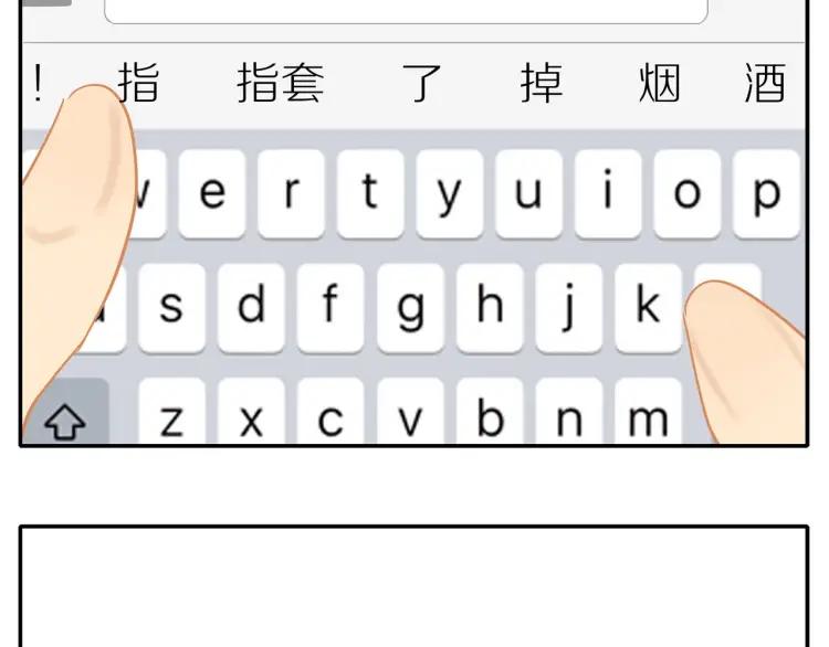 第61话 指名4
