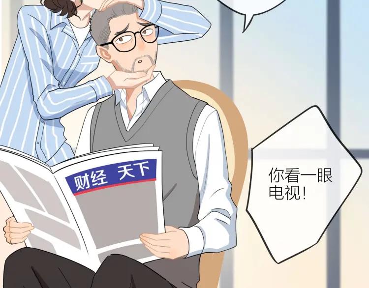 第42话 危机？！78