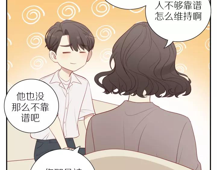 第93话 妈妈的妥协35