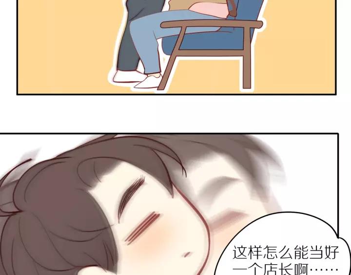第94话 哥哥的真心70