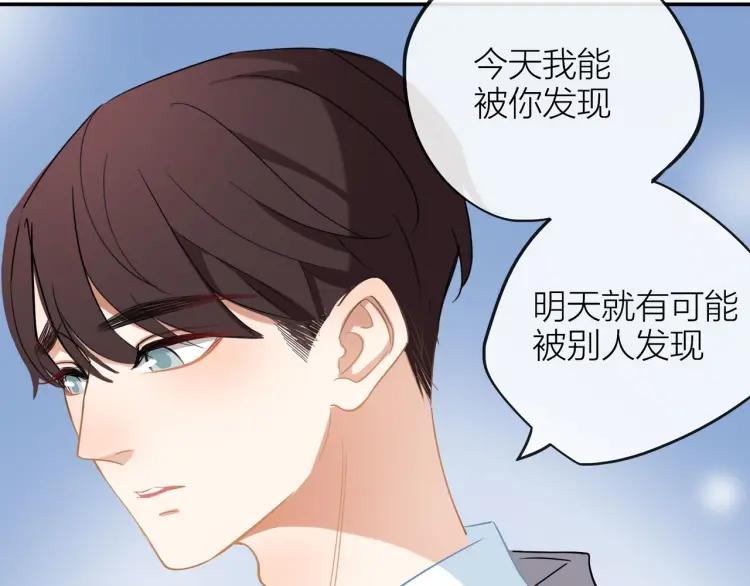 第24话 坦白24
