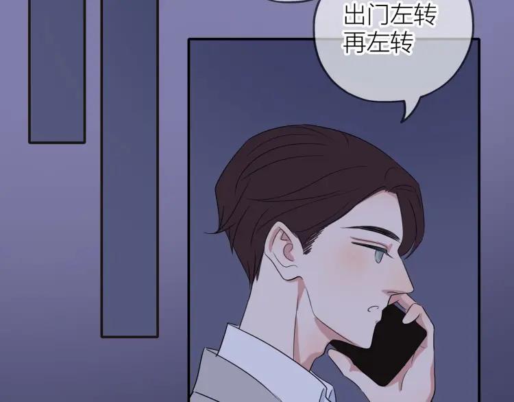 第20话 机会难得42