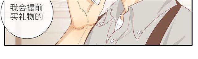 第84话 带你回家8