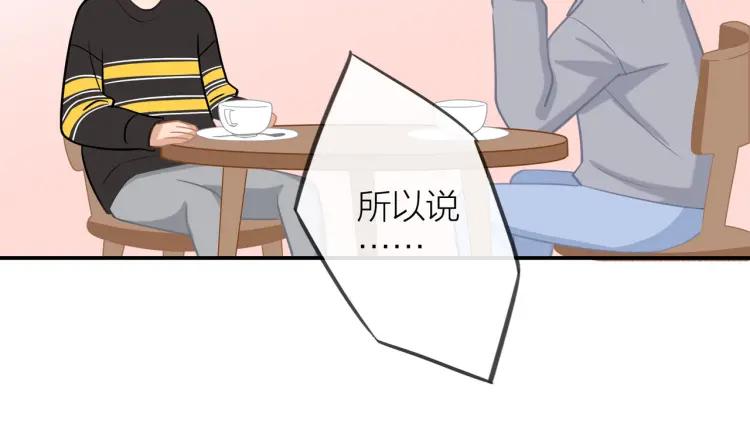 第29话 “姐妹”秘话35