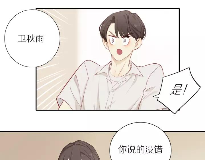 第93话 妈妈的妥协13