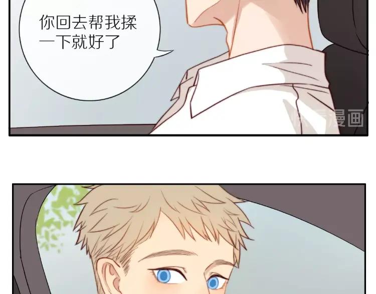 第64话 撒娇49