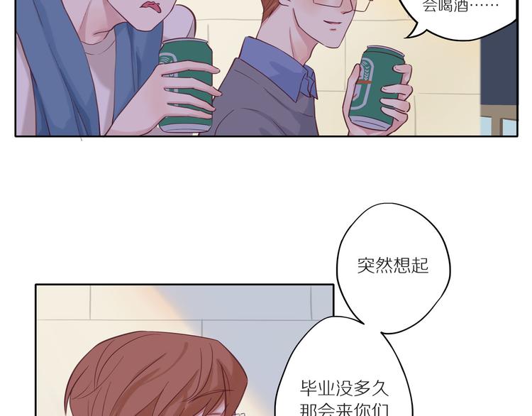 第11话 互相伤害啊17