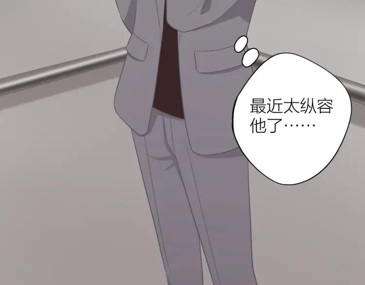 第36话 再遇前任？39