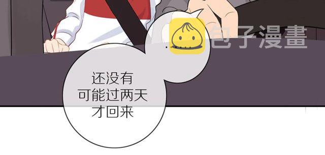 第73话 浪漫晚餐51