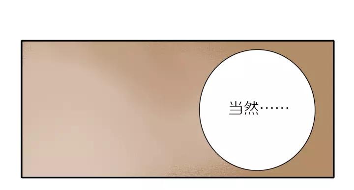 第94话 哥哥的真心27