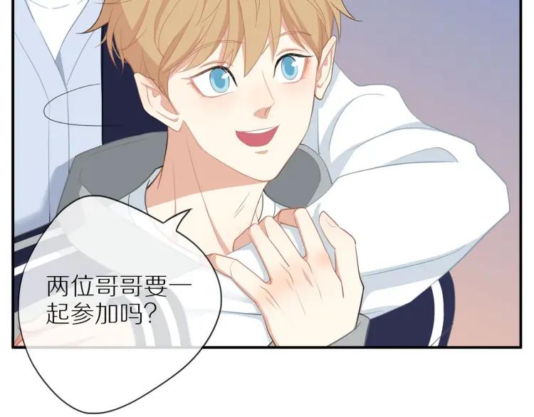 第41话 接吻大赛8
