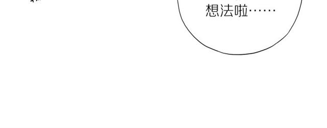 第89话 坦言过去45