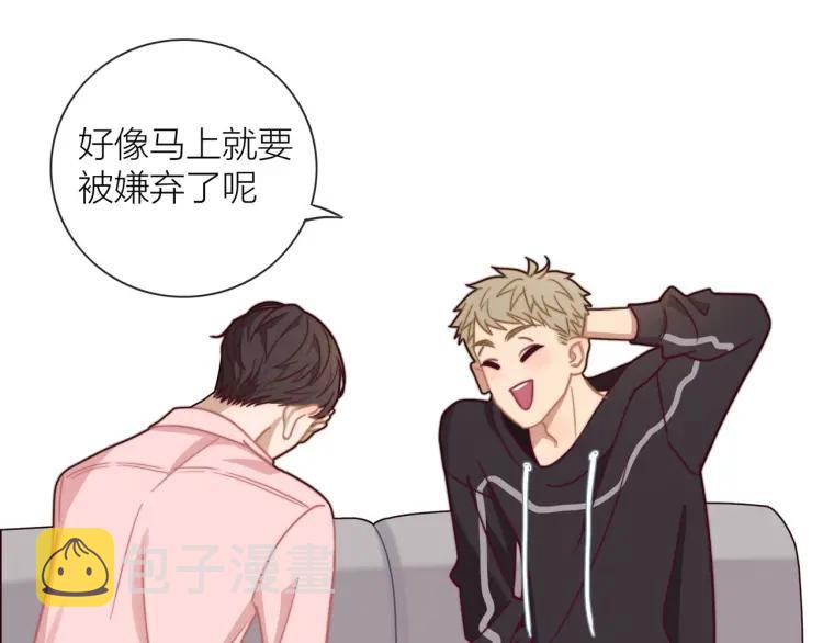 第49话 承诺57