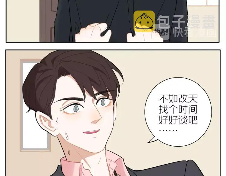 第44话 时机不对30