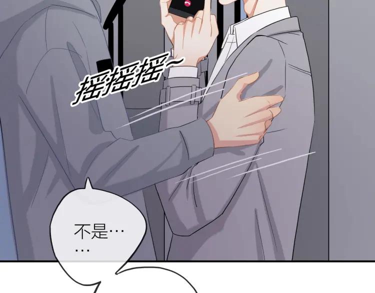 第22话 好巧不巧65