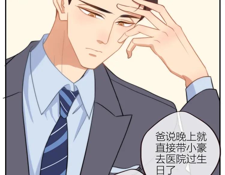 第35话 想念18