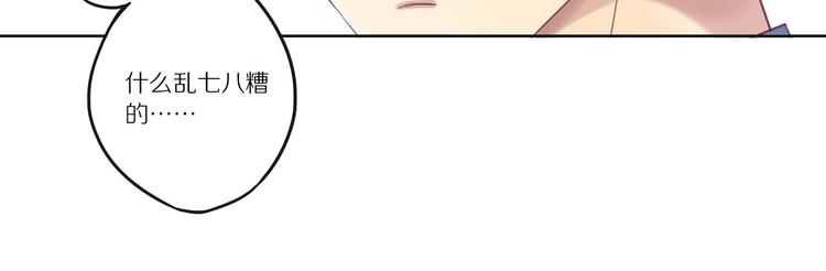 第9话 那晚的真相……14