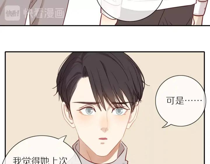 第67话 突袭检查？37