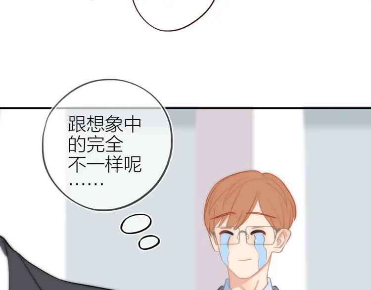 第32话 不开窍14