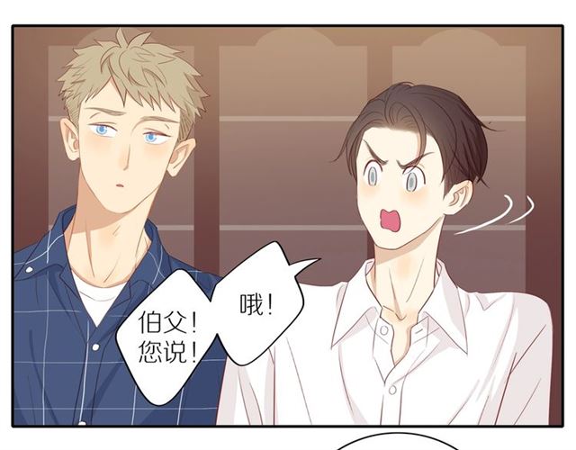 第87话 家人20