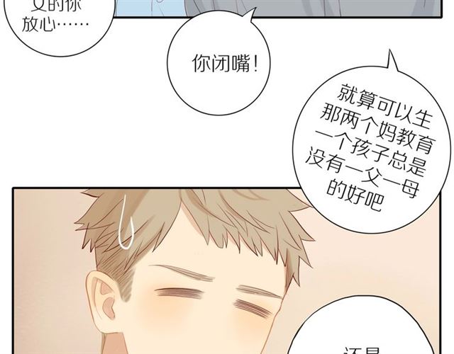 第87话 家人16