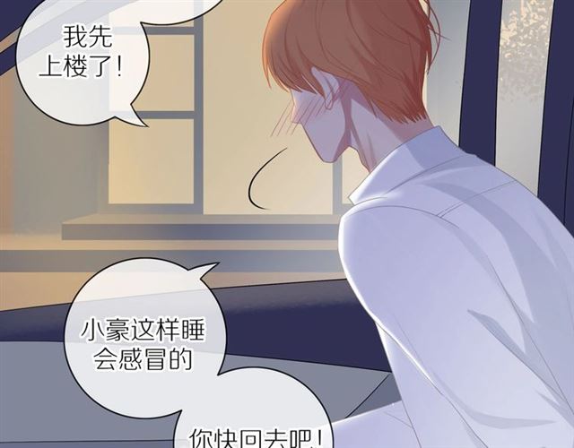 第74话 不愿放手6