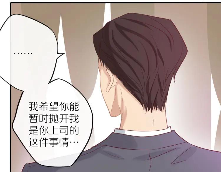 第15话 一见钟情109
