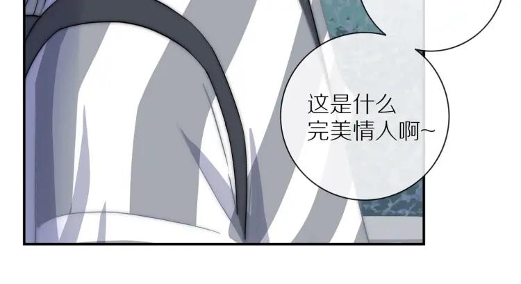 番外 七夕约会61
