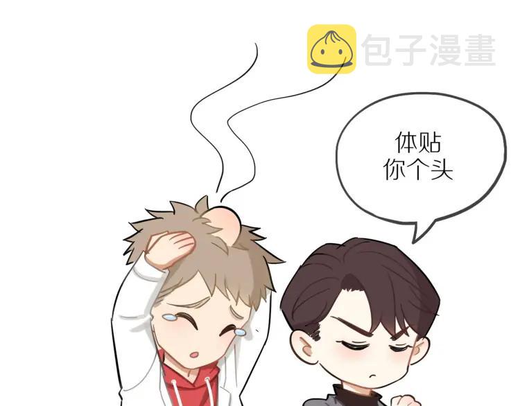 第38话 我好酸66
