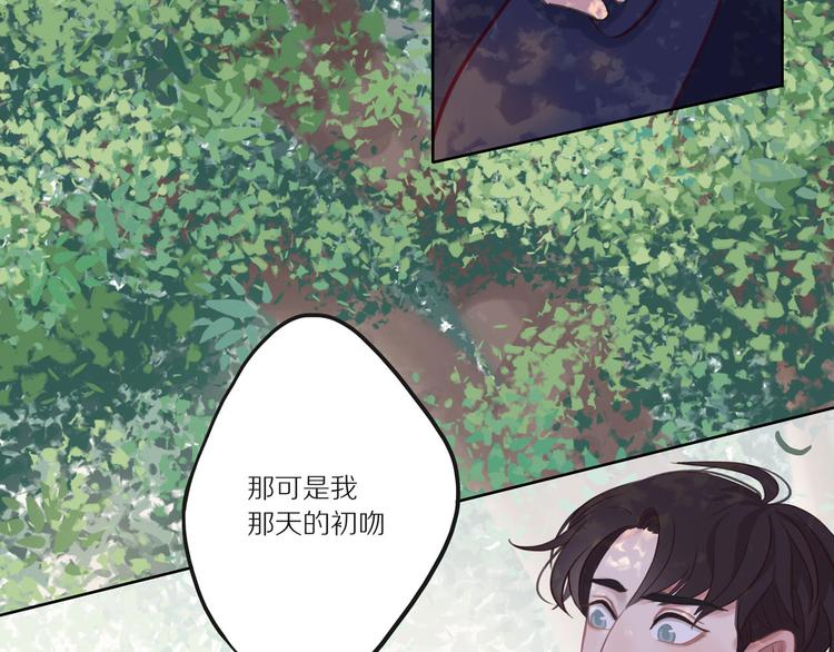 第9话 那晚的真相……72
