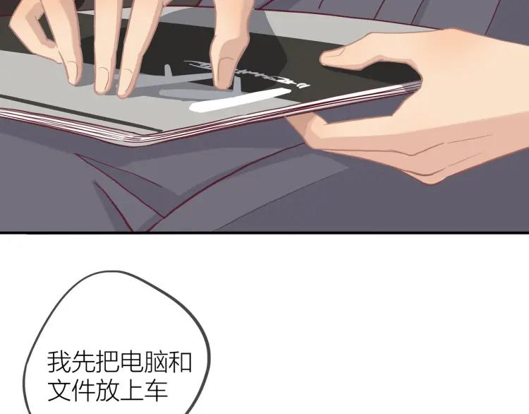 第15话 一见钟情100