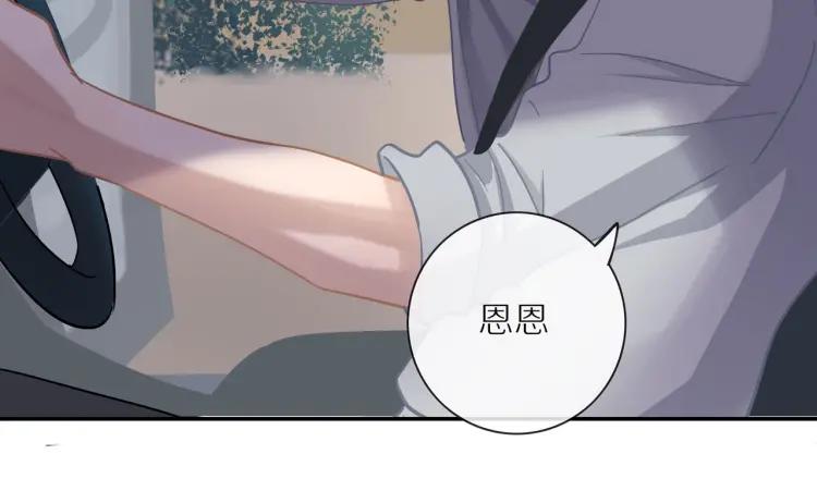 第50话 胡思乱想61