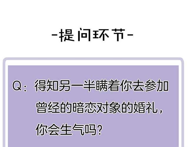 第77话 暗恋的历史？60