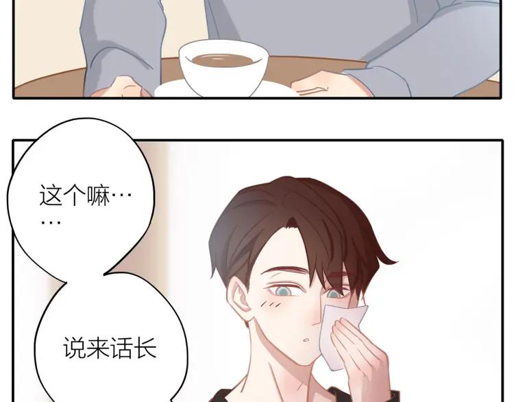 第29话 “姐妹”秘话22