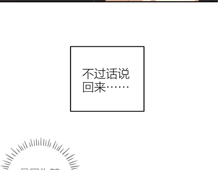 第26话 早上好46