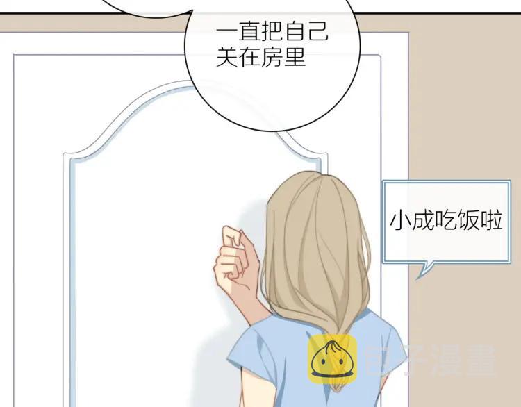 第52话 妈妈的提问28