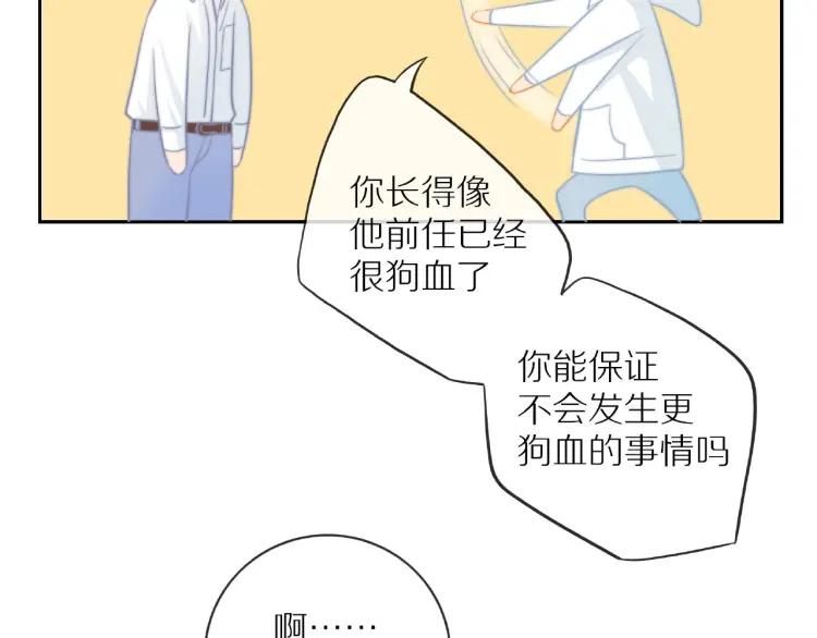 第61话 指名33