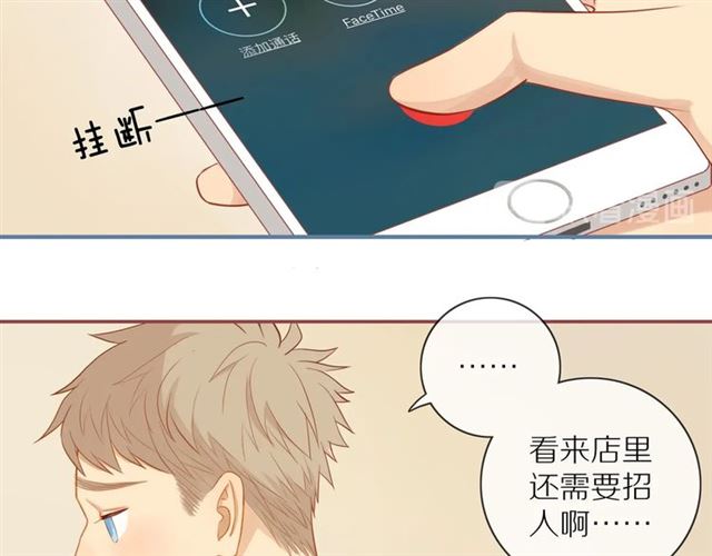 第77话 暗恋的历史？32