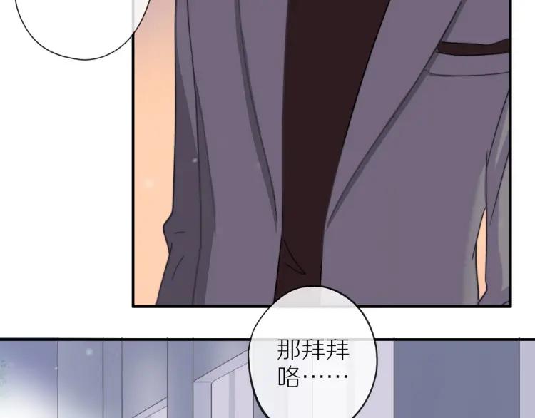 第39话 奖励约会15
