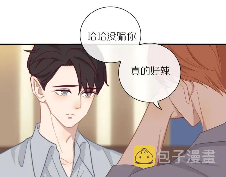 第50话 胡思乱想56