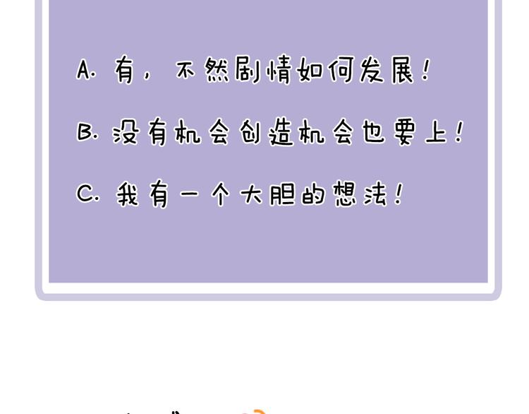 第4话 两个人的早晨82
