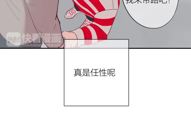 第16话 真心测试77