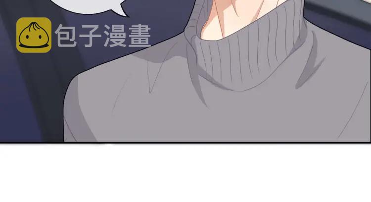 第46话 霸总人设觉醒！48