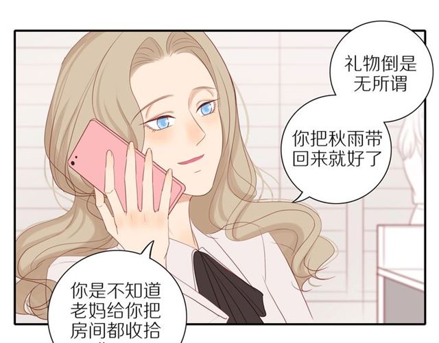 第84话 带你回家9