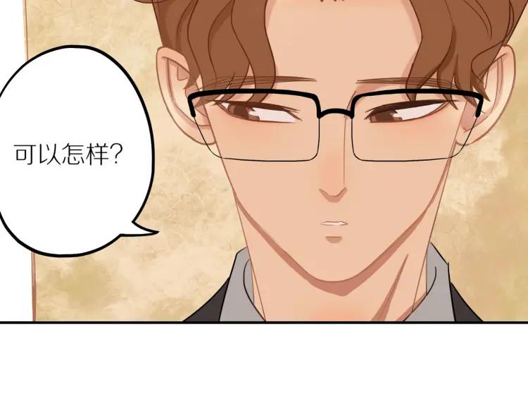 第37话 宣示主权45