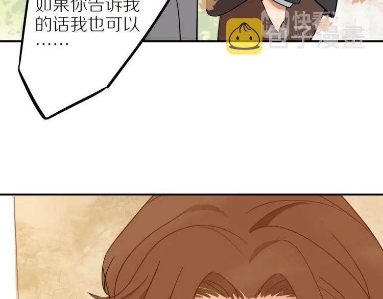 第37话 宣示主权44