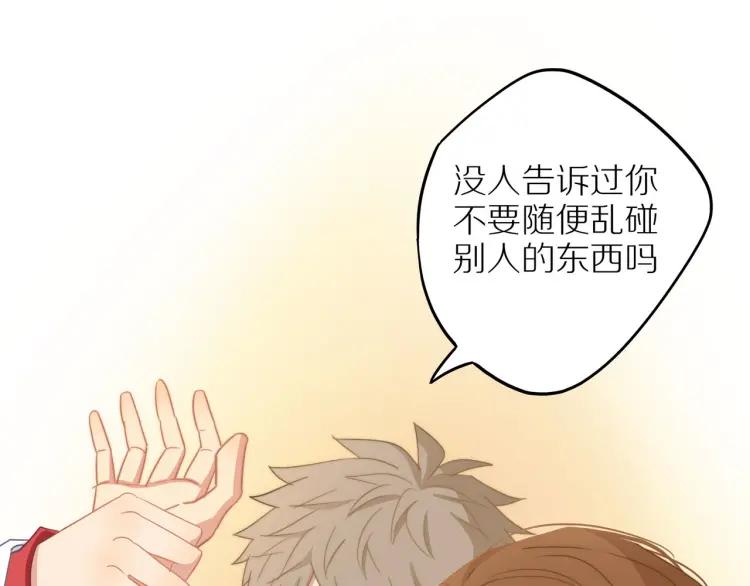 第37话 宣示主权74